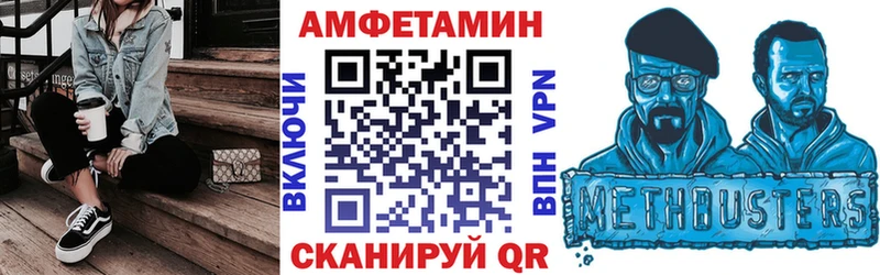 купить наркоту  Луза  даркнет Telegram  АМФЕТАМИН Premium 