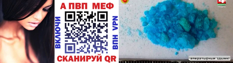 А ПВП Соль дарнет шоп Луза