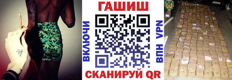 ГАШ убойный  сайты даркнета наркотические препараты  Луза 