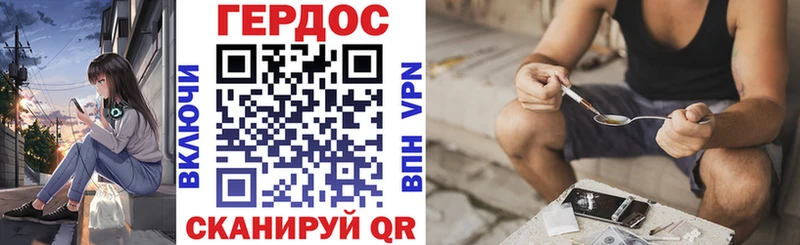 Героин Heroin  Луза 