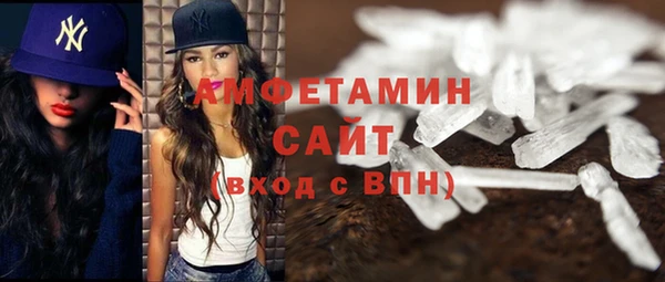 марки nbome Верея