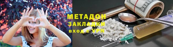 МДМА Верхний Тагил