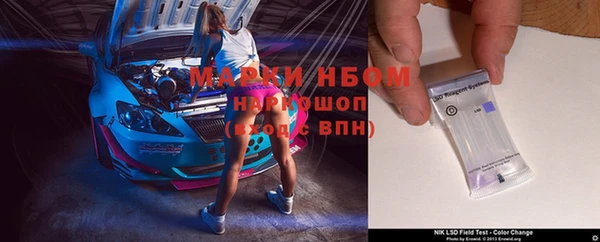 сатива Верхнеуральск