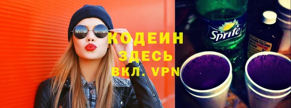 марки nbome Верея