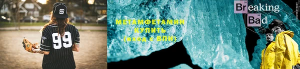 сатива Верхнеуральск
