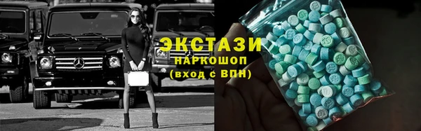 сатива Верхнеуральск