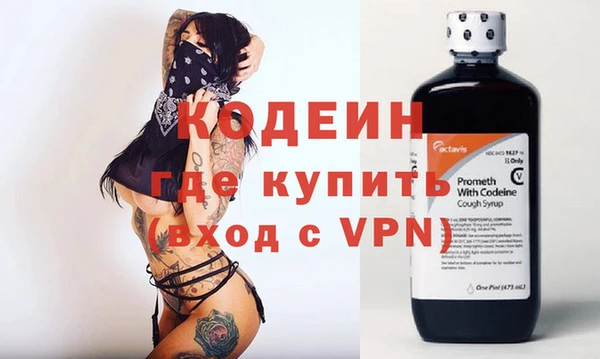 МДМА Верхний Тагил