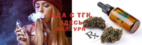 МДМА Верхний Тагил