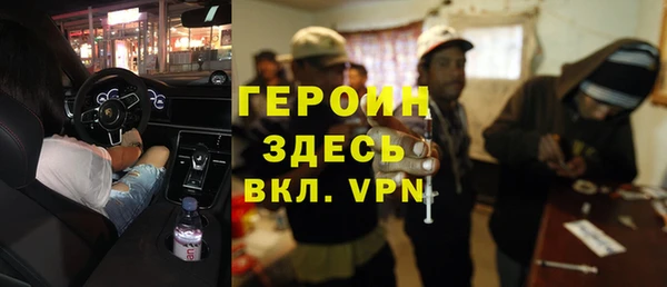 МДМА Верхний Тагил