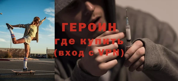 сатива Верхнеуральск