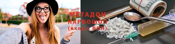 МДМА Верхний Тагил