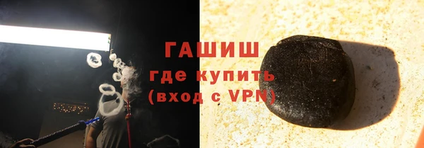 сатива Верхнеуральск