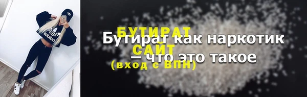 МДМА Верхний Тагил