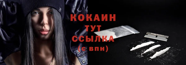 марки nbome Верея