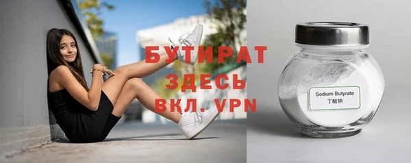 марки nbome Верея
