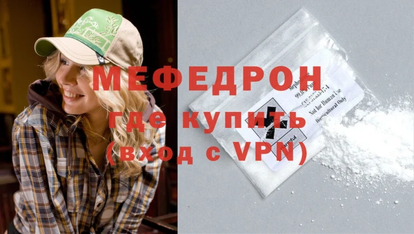 МДМА Верхний Тагил