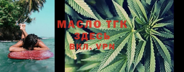 МДМА Верхний Тагил