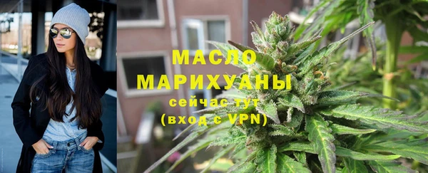 МДМА Верхний Тагил