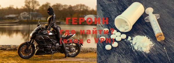 марки nbome Верея