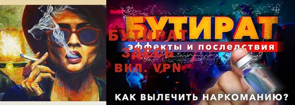 марки nbome Верея