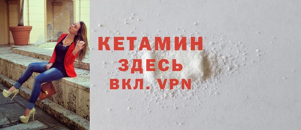 сатива Верхнеуральск