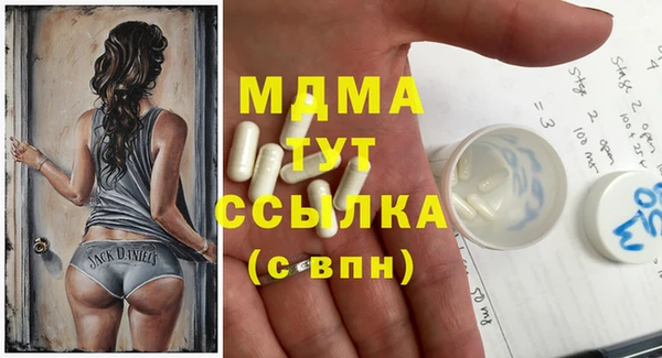 сатива Верхнеуральск