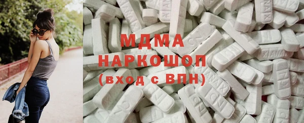 МДМА Верхний Тагил