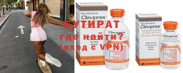 сатива Верхнеуральск