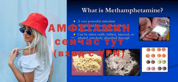 МДМА Верхний Тагил