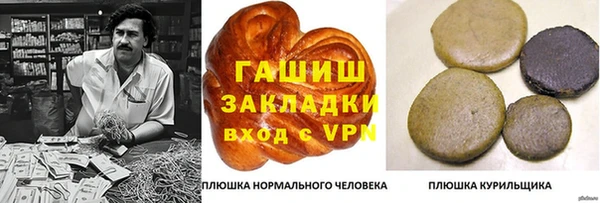 МДМА Верхний Тагил