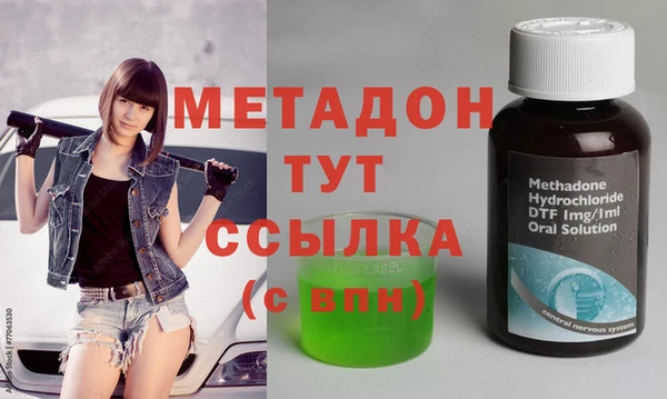 сатива Верхнеуральск