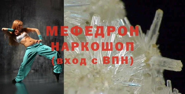 сатива Верхнеуральск