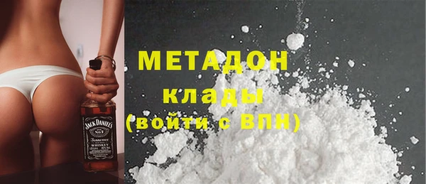 сатива Верхнеуральск