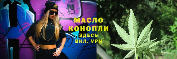 марки nbome Верея