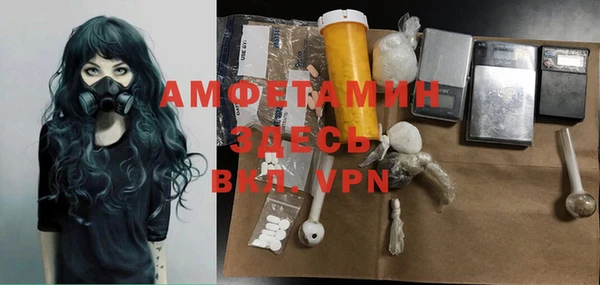 МДМА Верхний Тагил