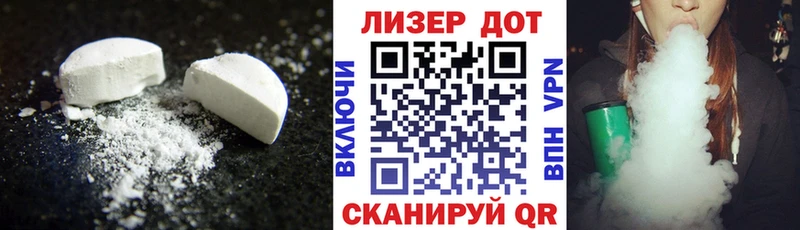 купить наркотик Луза LSD-25 экстази ecstasy