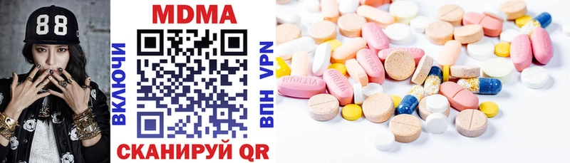 ссылка на мегу зеркало  Луза  MDMA молли 