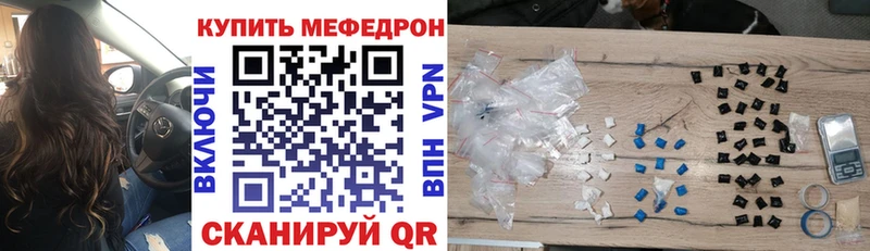 купить сайты Луза МЕФ mephedrone