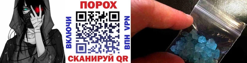 наркошоп  Луза  Первитин пудра 