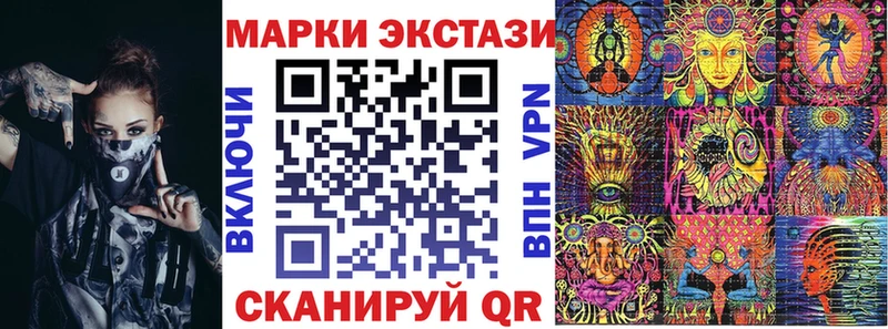 Марки NBOMe 1,5мг  Луза 